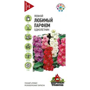 Левкой Любимый парфюм Удачные семена Гавриш Ц