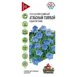 Лен Атласный голубой Удачные семена Гавриш Ц х10