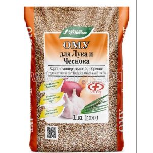 Удобрение-ОМУ Лук, Чеснок 1 кг, Буйские Удобрения