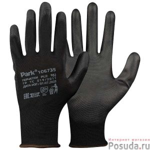 Перчатки рабочие с полиуретановым покрытием PU2, размер L