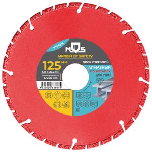 Диск алмазный отрезной по металлу 125 мм MOS