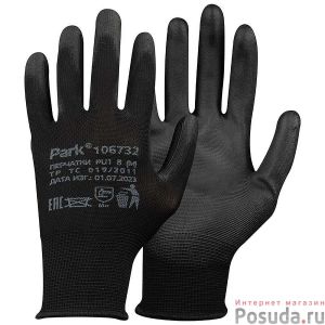 Перчатки рабочие с полиуретановым покрытием PU1, размер М