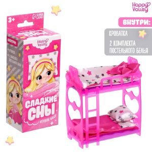 HAPPY VALLEY Игровой набор «Сладкие сны»   9279361
