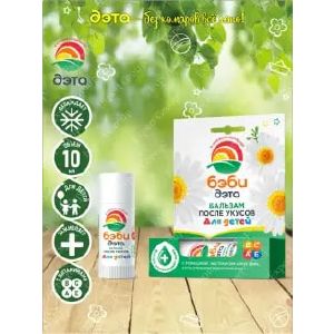 Бальзам-карандаш Дэта 10 мл после укусов насекомых (экстракт алоэ вера, ромашка, аллантоин и витамины А,В,С,Е)