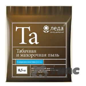 Табачная пыль Леда 0,5 кг