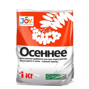 Удобрение Joy Осеннее 1 кг