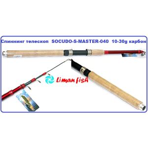Спиннинг телескоп SOCUDA-S-MASTER-040 10-30g 2,7m карбон