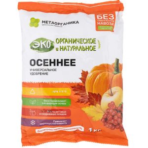 Удобрение органическое МетаОрганика Осеннее 1 кг