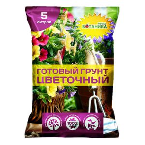 Грунт цветочный премиум Мечта ботаника 5 л