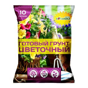 Грунт цветочный премиум Мечта ботаника 10 л