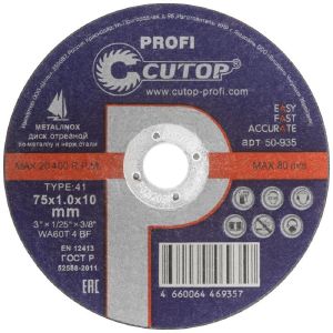 Диск отрезной по металлу Cutop T41 75х1,0 х10,0 мм