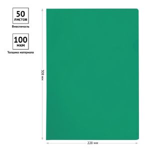 Папка-уголок Calligrata, А4, 100мкм, прозрачная, зелёная 7636436