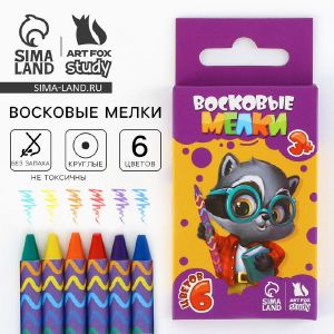 Восковые карандаши, 6 цветов, ArtFox STUDY   10114748