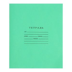 тетрадь 12л кл Зелёная обложка С264/5 100-1924 744283
