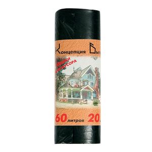 Пакеты для мусора 60 л Концепция Быта 20 шт