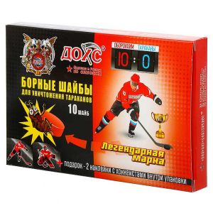 Борные шайбы 10шт. (от тараканов) ДОХС х24