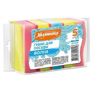 [01026] Губка для посуды «ХОЗЯЮШКА Мила» ВОЛНА, 5 шт.