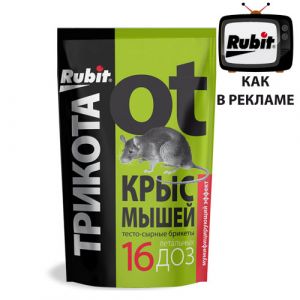 СРЕДСТВО ОТ ГРЫЗУНОВ