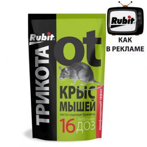 СРЕДСТВО ОТ ГРЫЗУНОВ