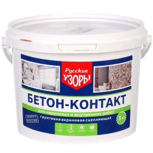 БЕТОНКОНТАКТ