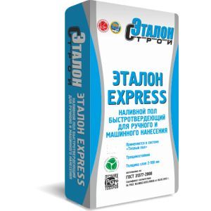 РОВНИТЕЛИ ДЛЯ ПОЛА