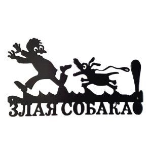 ДЕКОРАТИВНЫЕ РЕЗНЫЕ ИЗДЕЛИЯ ИЗ МЕТАЛЛА