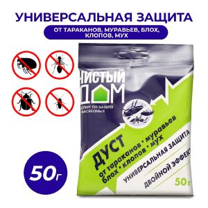 СРЕДСТВА ОТ БЫТОВЫХ НАСЕКОМЫХ УНИВЕРСАЛЬНЫЕ