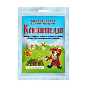 УСКОРИТЕЛЬ КОМПОСТА