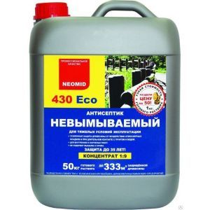 НЕОМИД