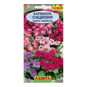 СЕМЕНА