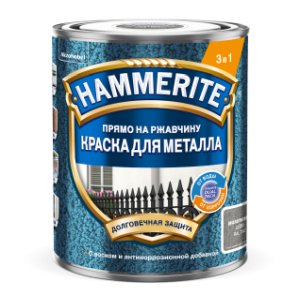 МОЛОТКОВАЯ